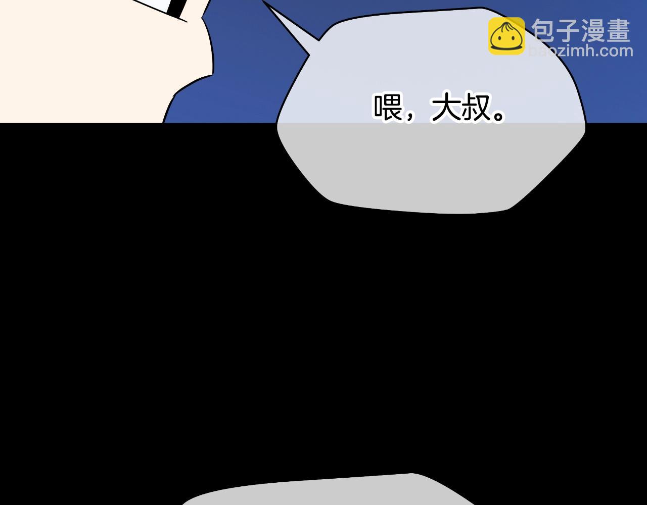 第138话 解除屏障119