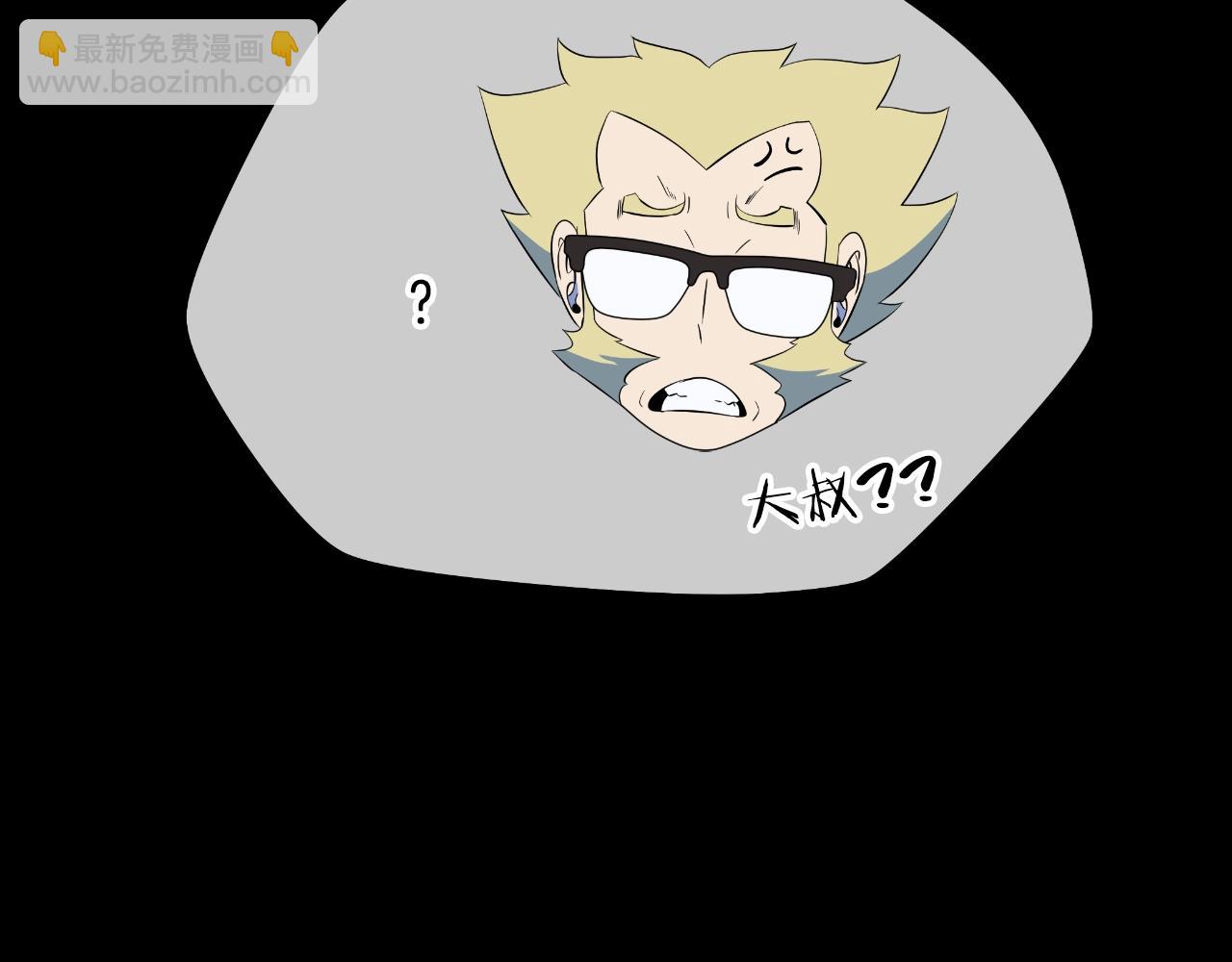 第138话 解除屏障120