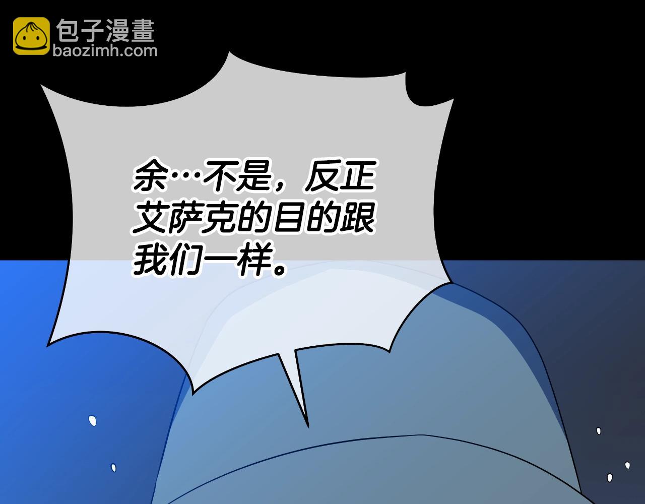第138话 解除屏障121