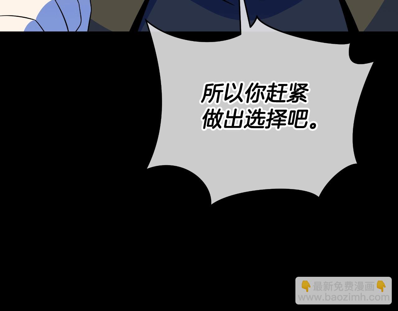 第138话 解除屏障123