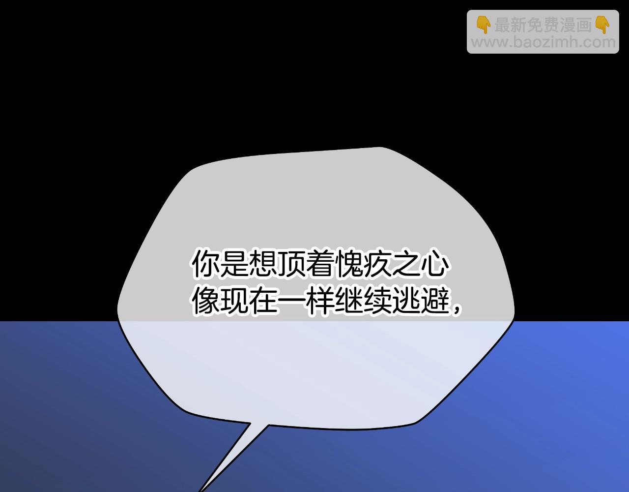 第138话 解除屏障125