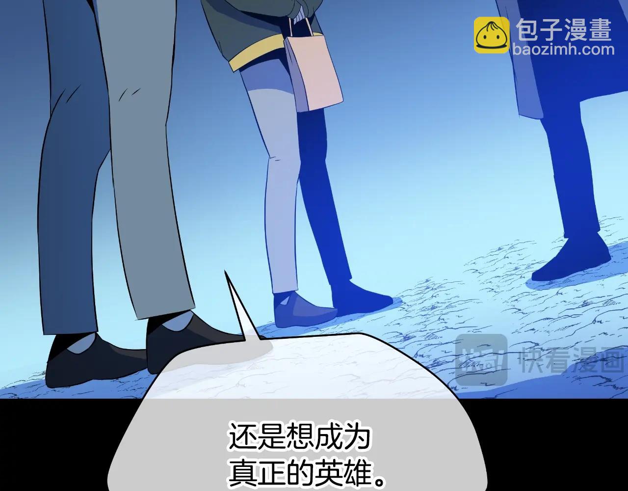 第138话 解除屏障127