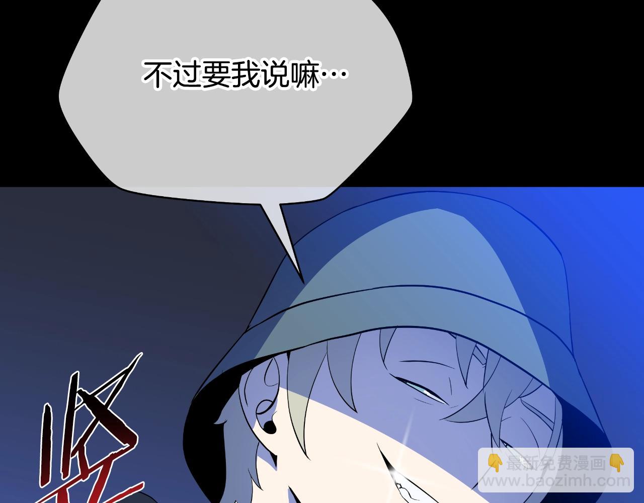 第138话 解除屏障131