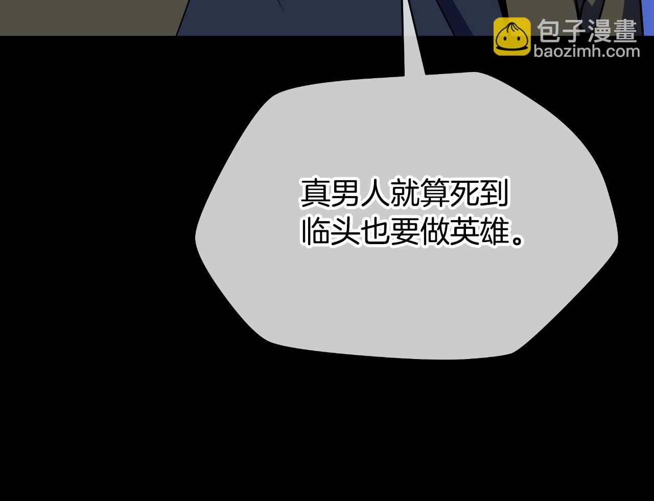 第138话 解除屏障133