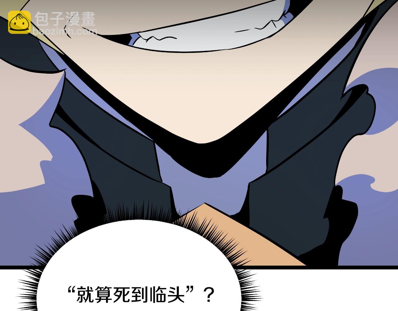 第138话 解除屏障135
