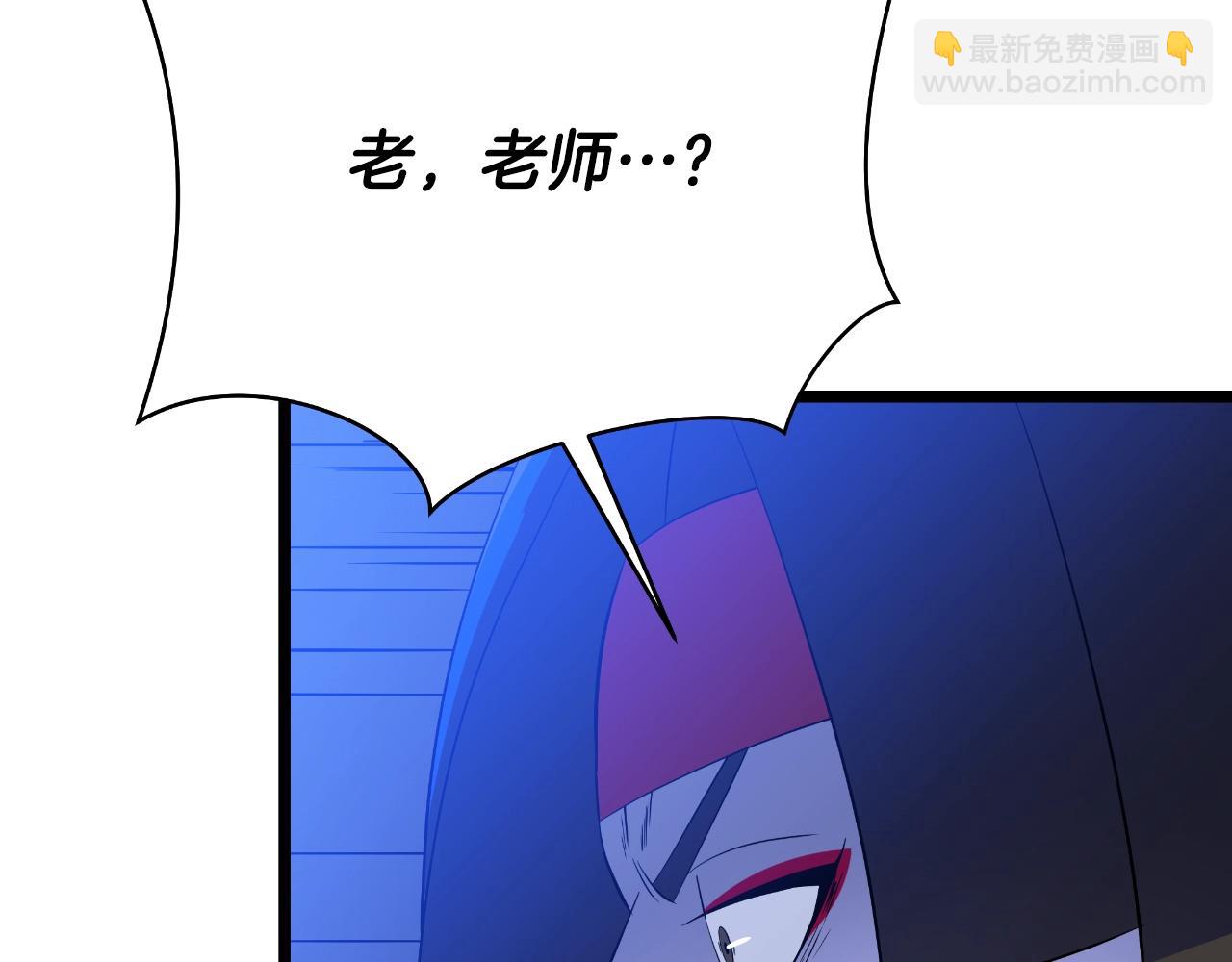 第138话 解除屏障14