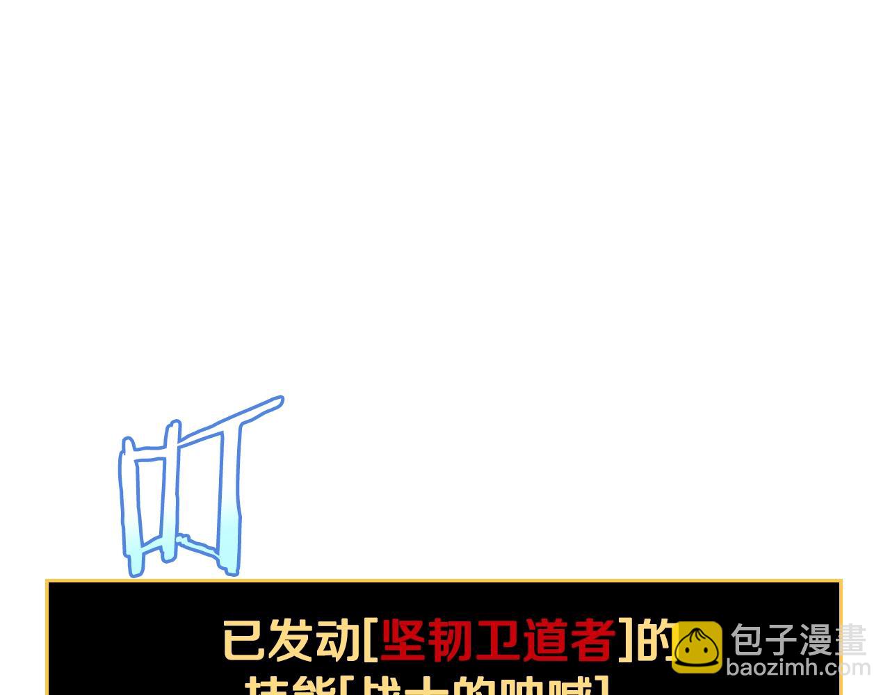 第138话 解除屏障140