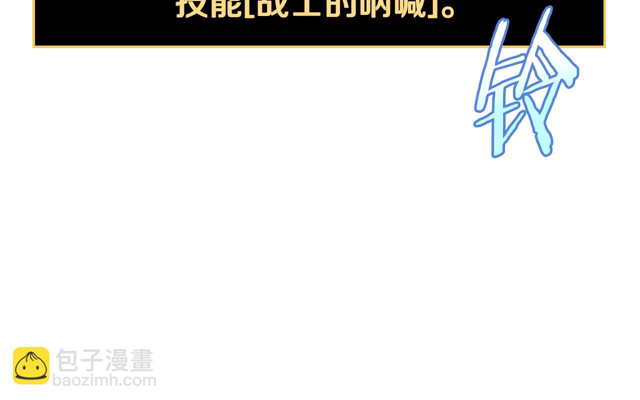 第138话 解除屏障141