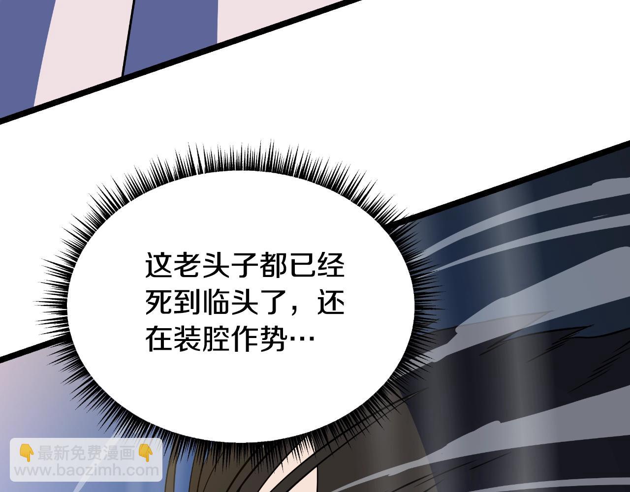 第138话 解除屏障145