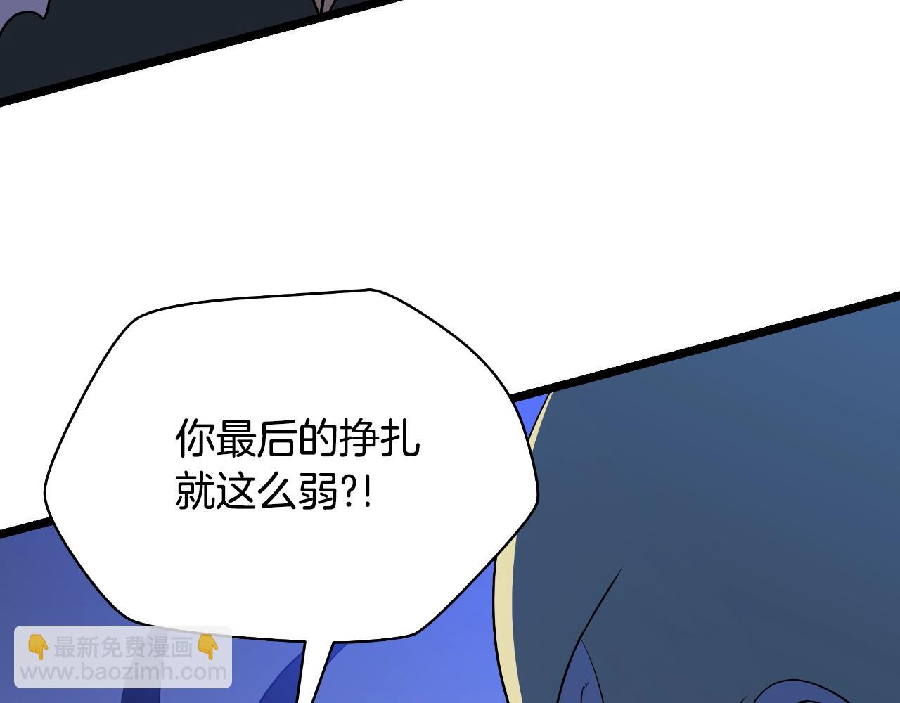 第138话 解除屏障167