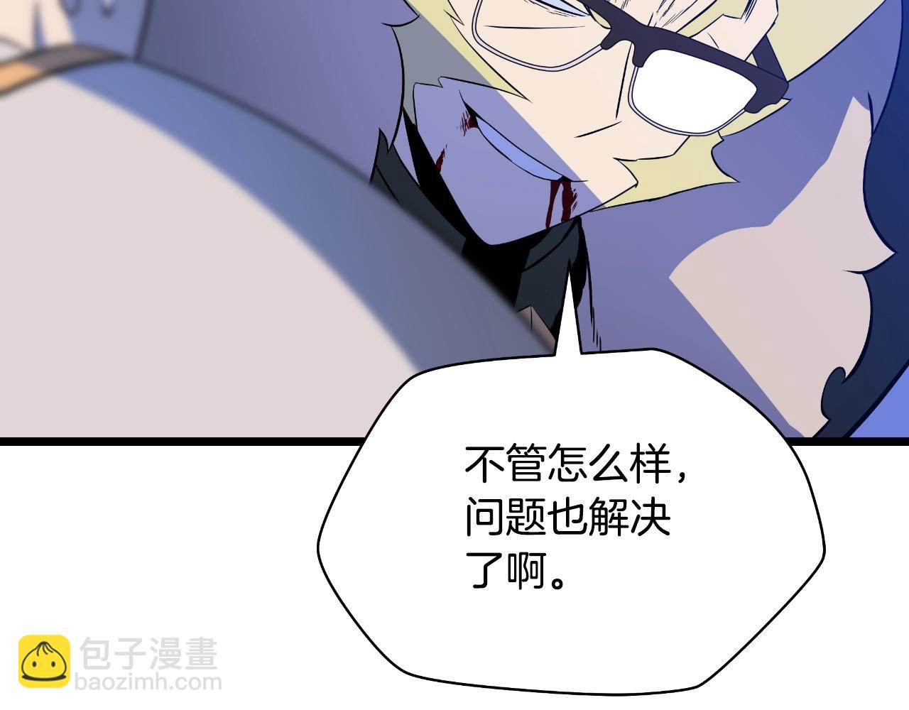 第138话 解除屏障171