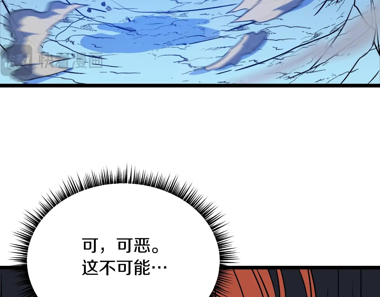 第138话 解除屏障177