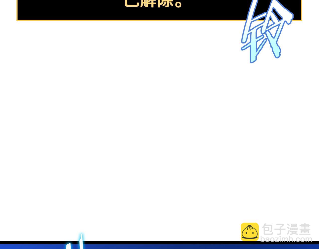 第138话 解除屏障186