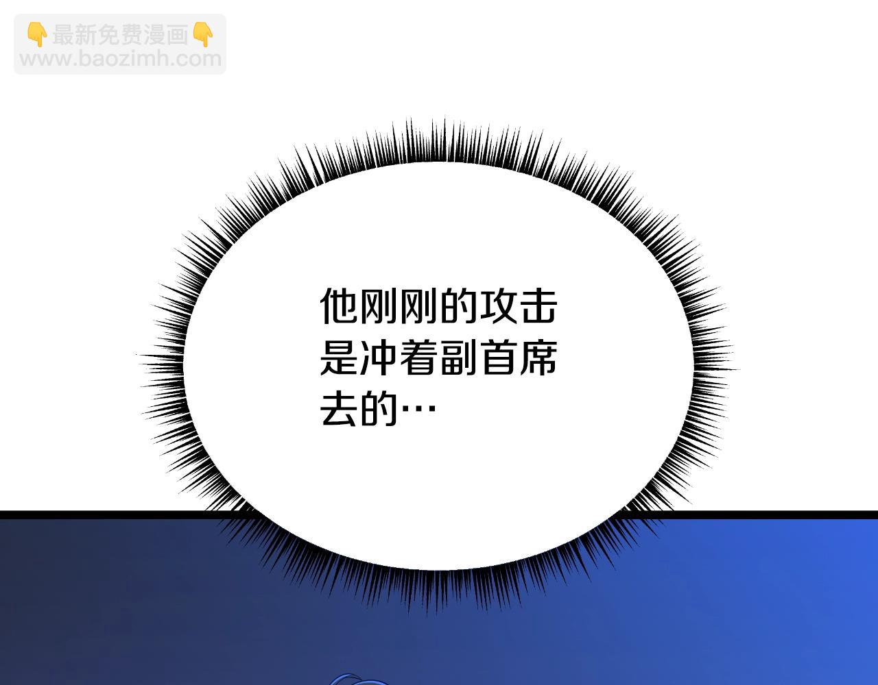 第138话 解除屏障195