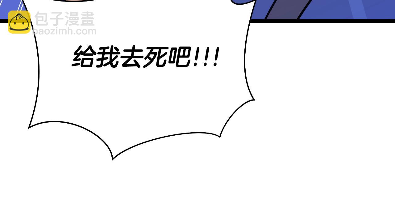第138话 解除屏障201