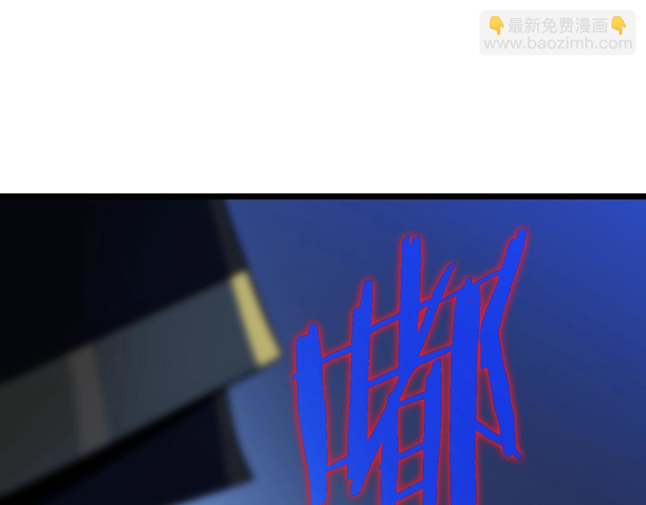 第138话 解除屏障221