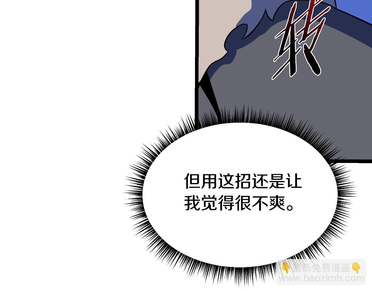 第138话 解除屏障30