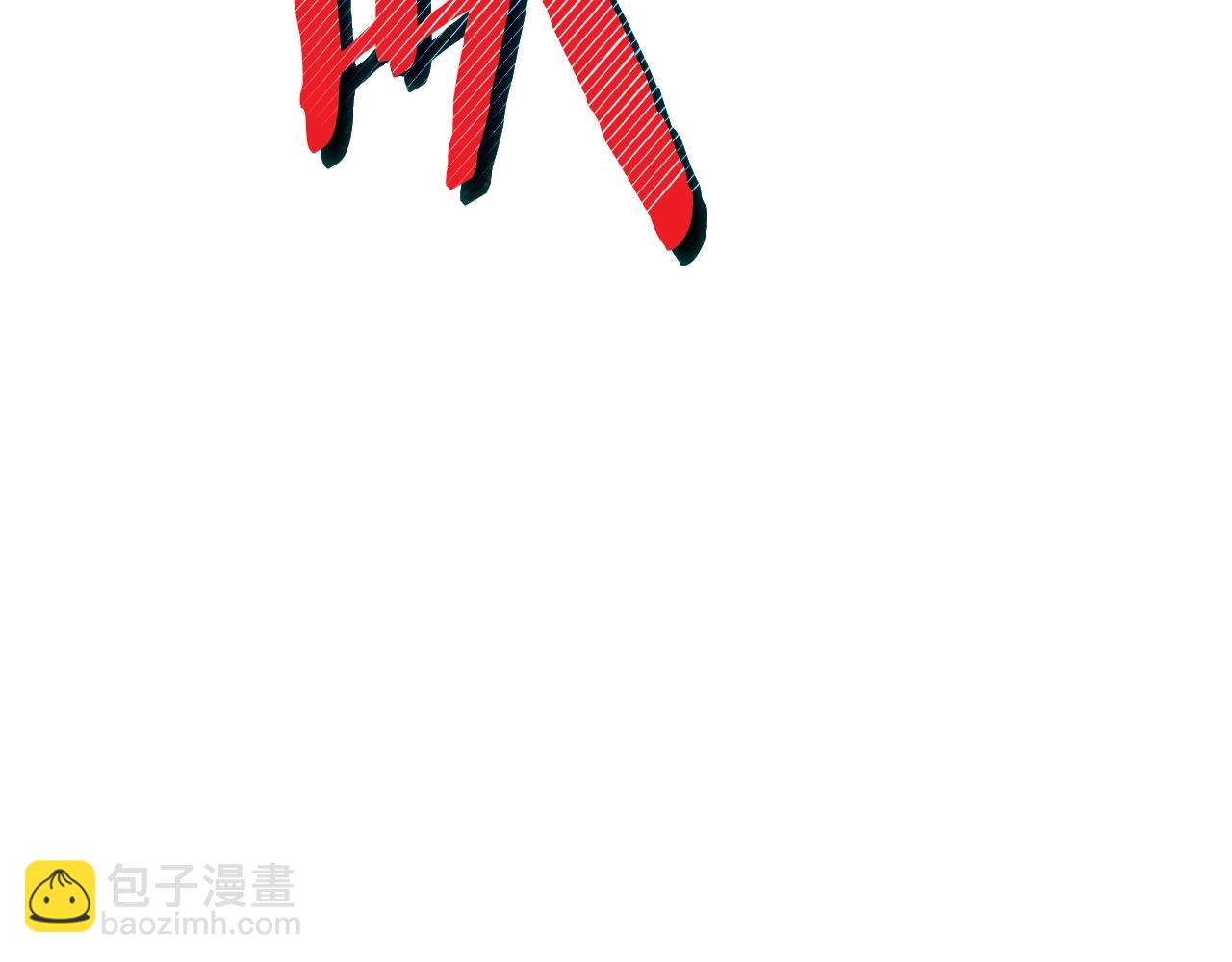 第138话 解除屏障33