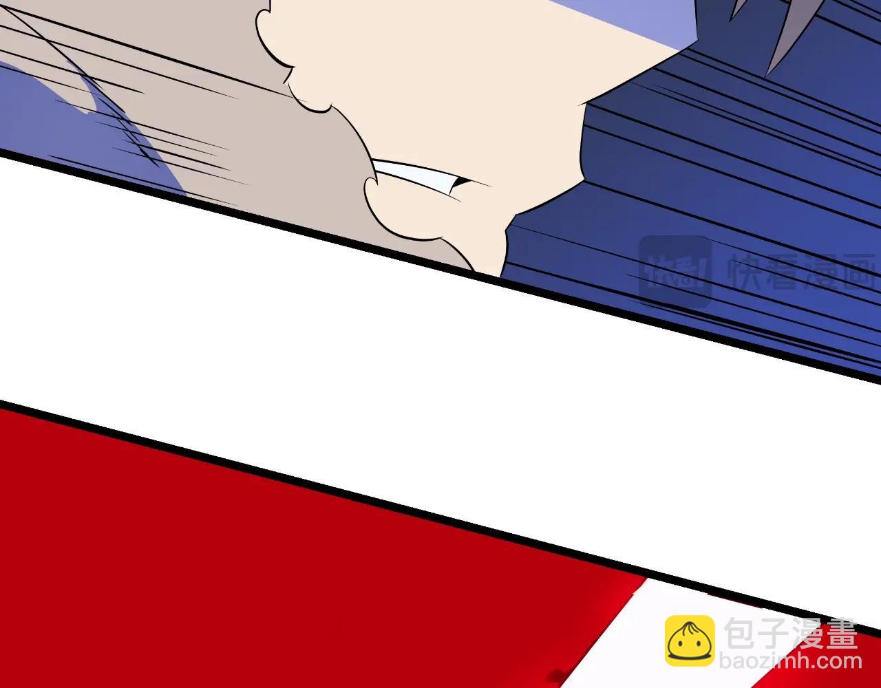 第138话 解除屏障35