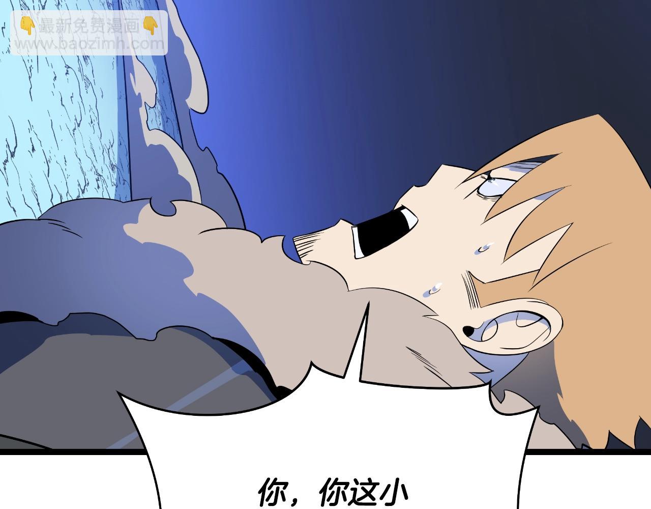 第138话 解除屏障43