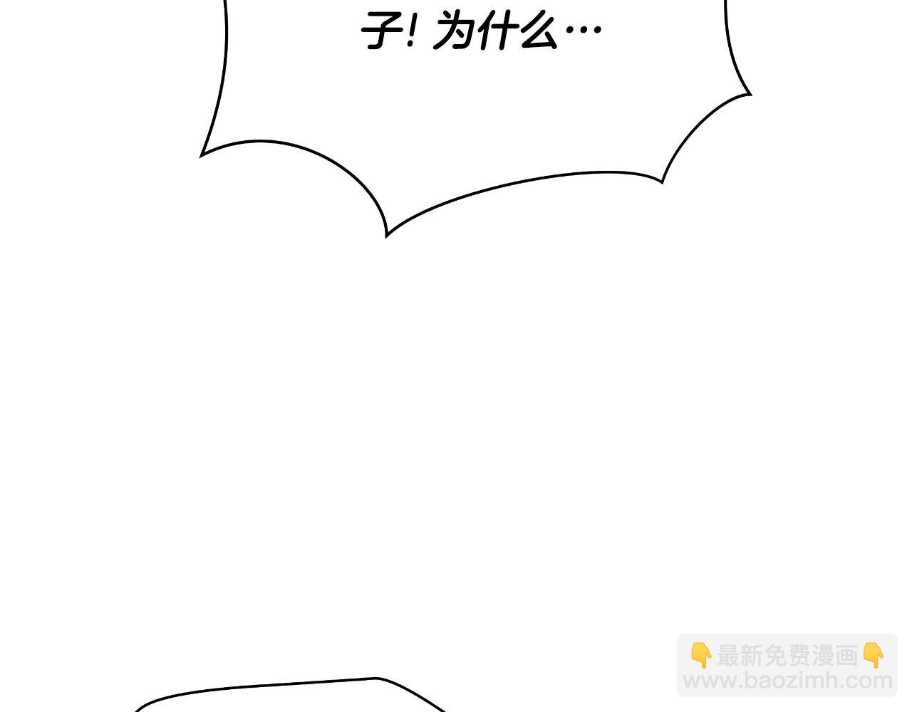 第138话 解除屏障44