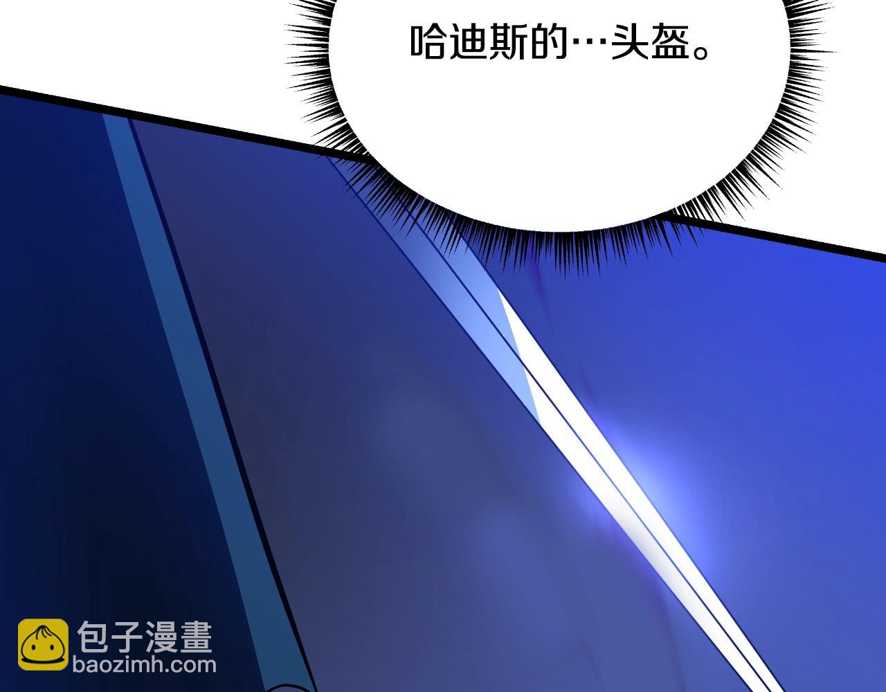 第138话 解除屏障5