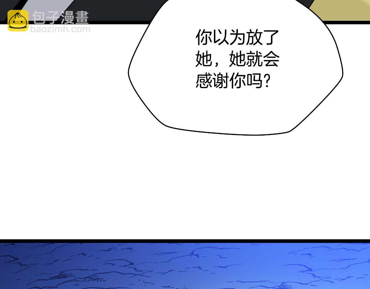 第138话 解除屏障51