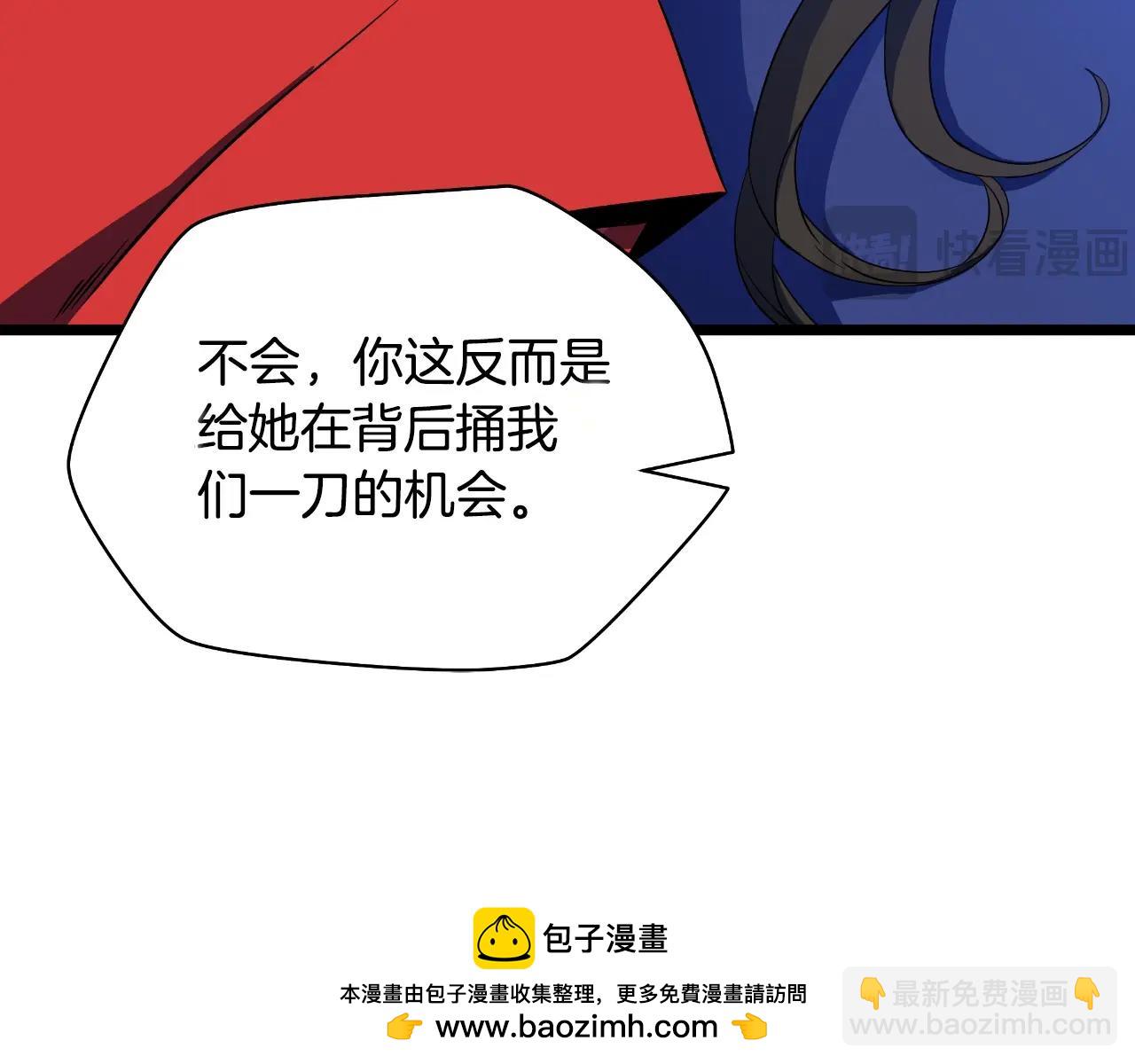 第138话 解除屏障53