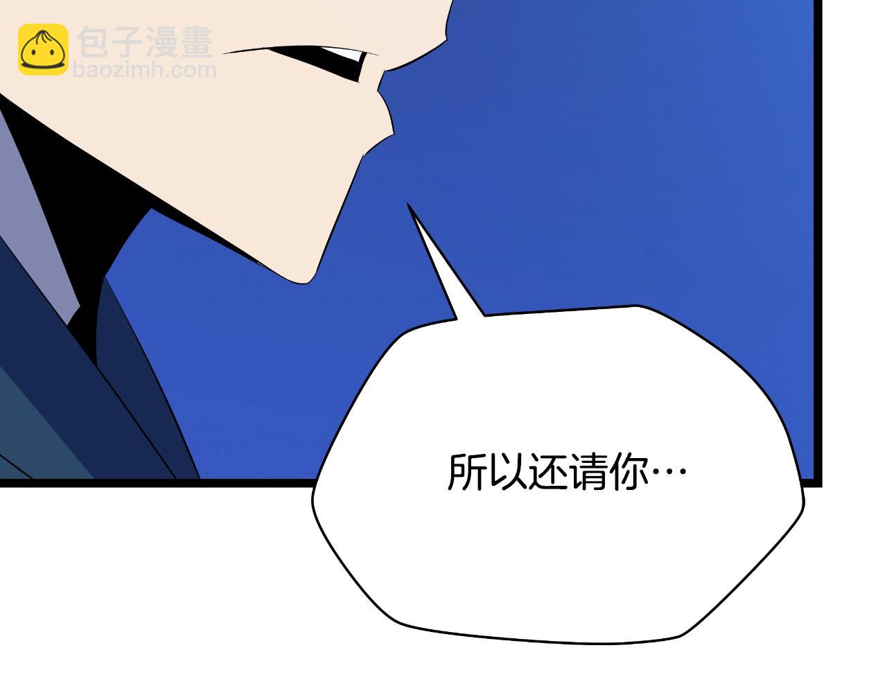 第138话 解除屏障57