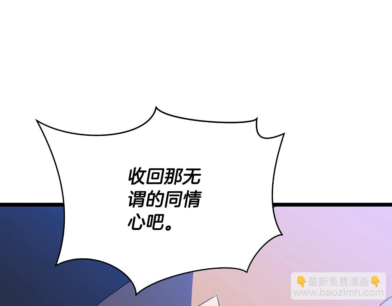 第138话 解除屏障58