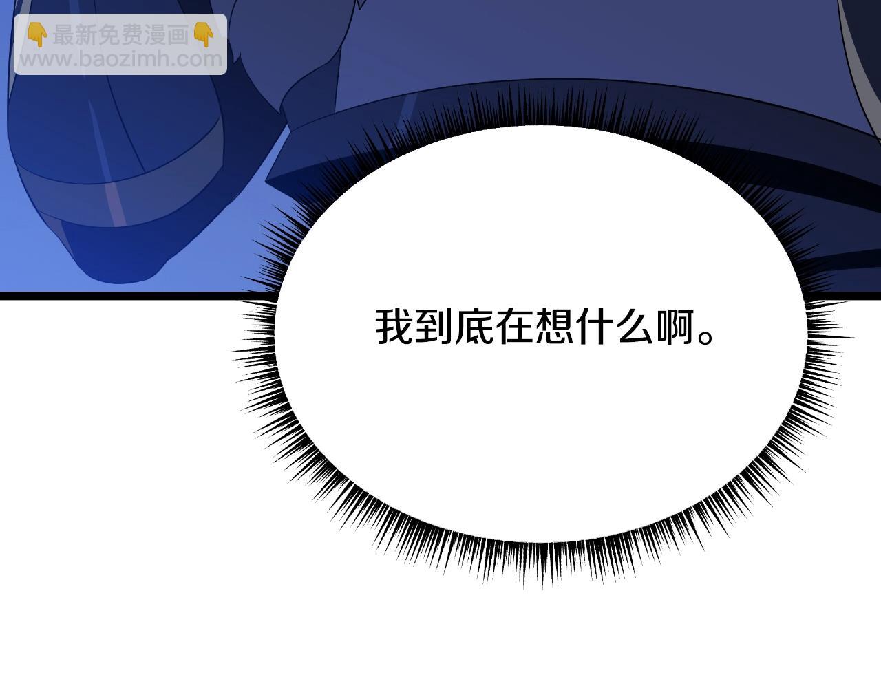 第138话 解除屏障63