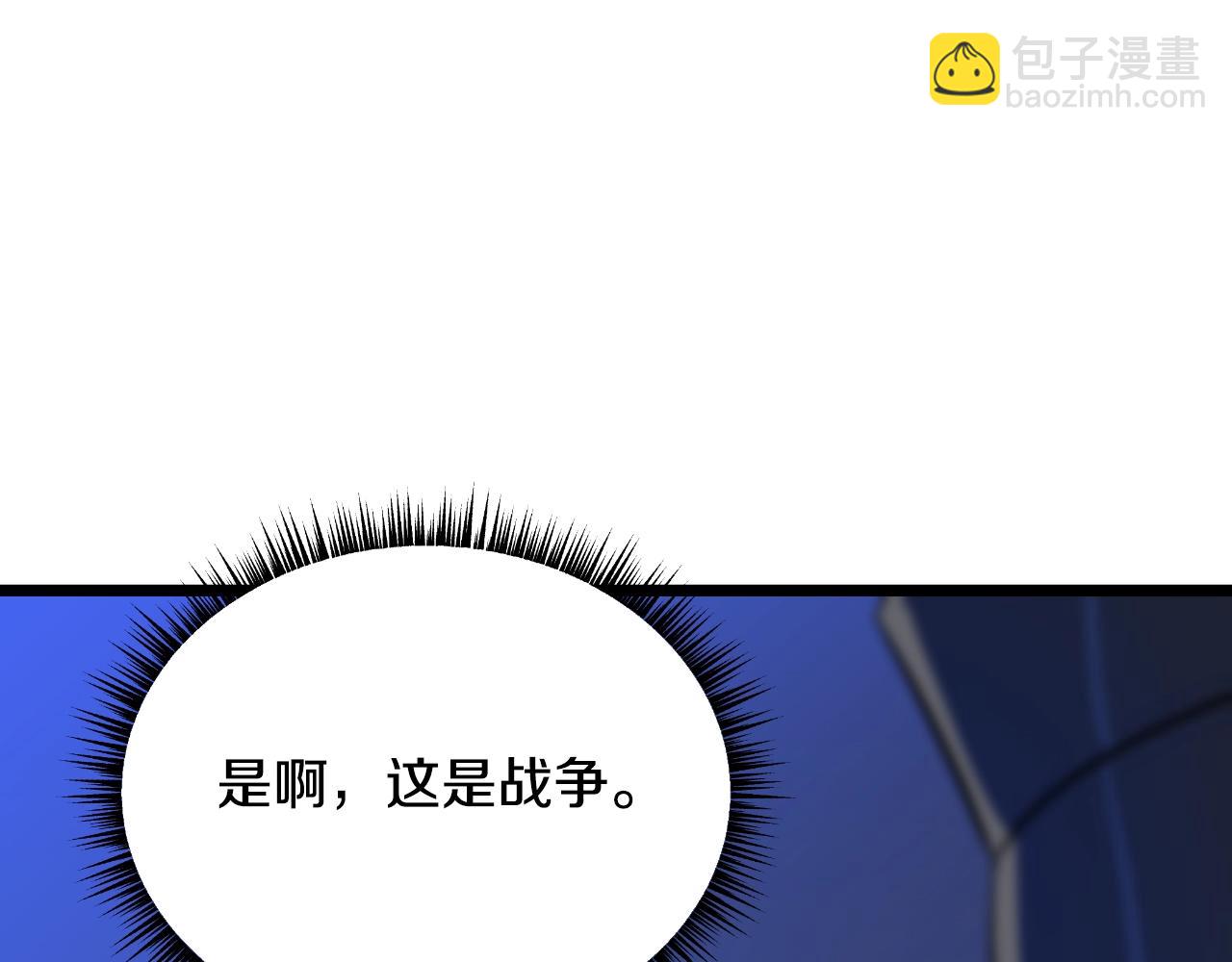 第138话 解除屏障64