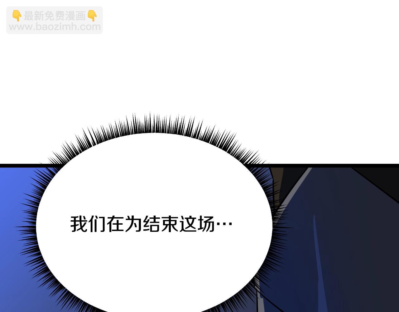 第138话 解除屏障67