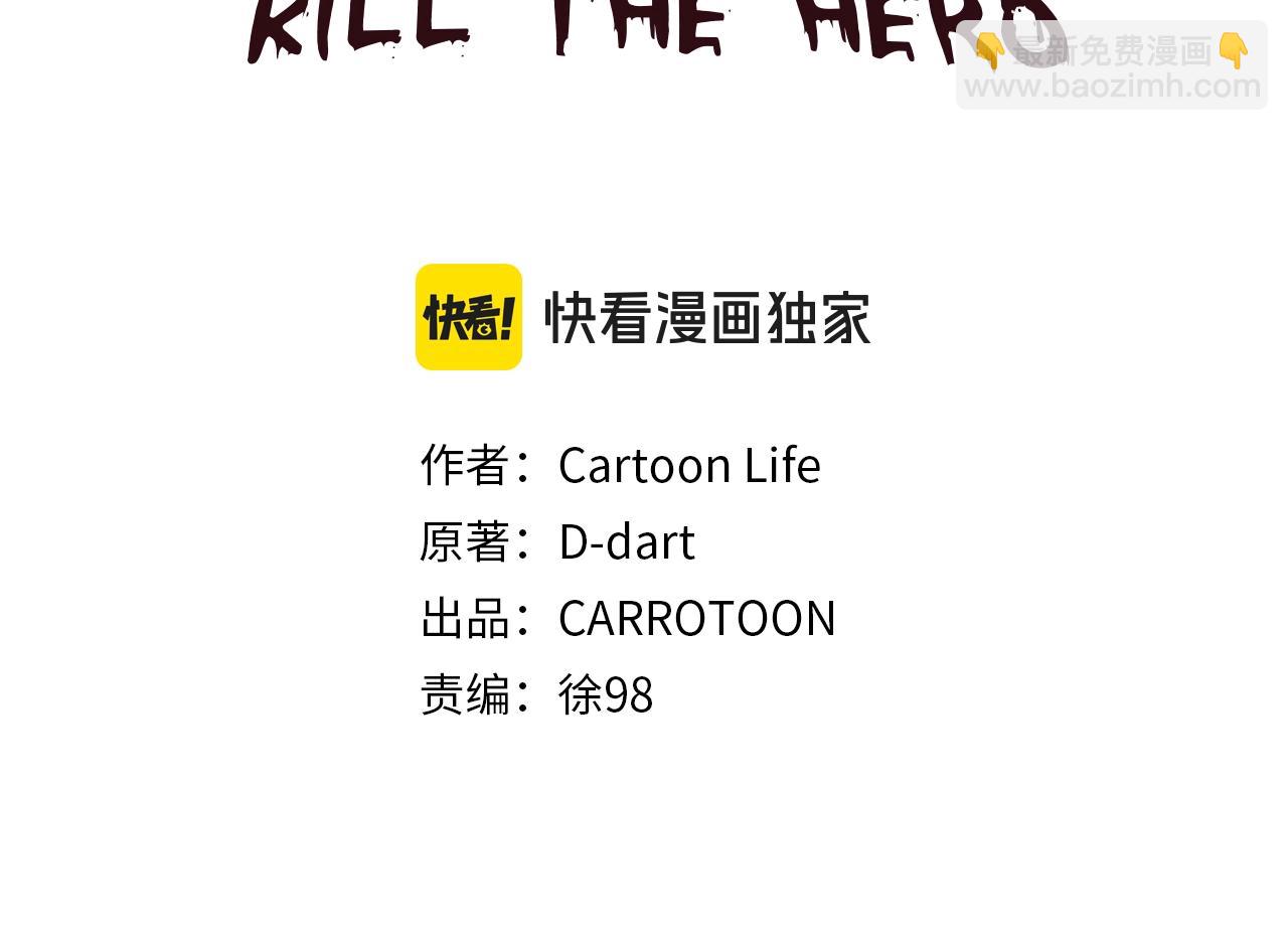 第138话 解除屏障75