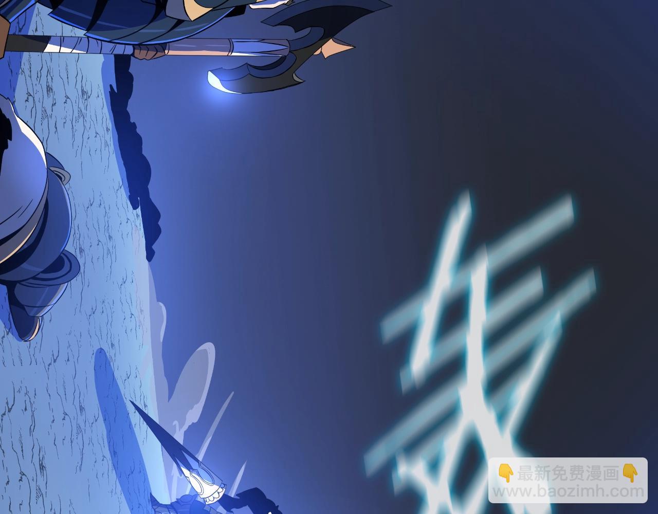 第138话 解除屏障77