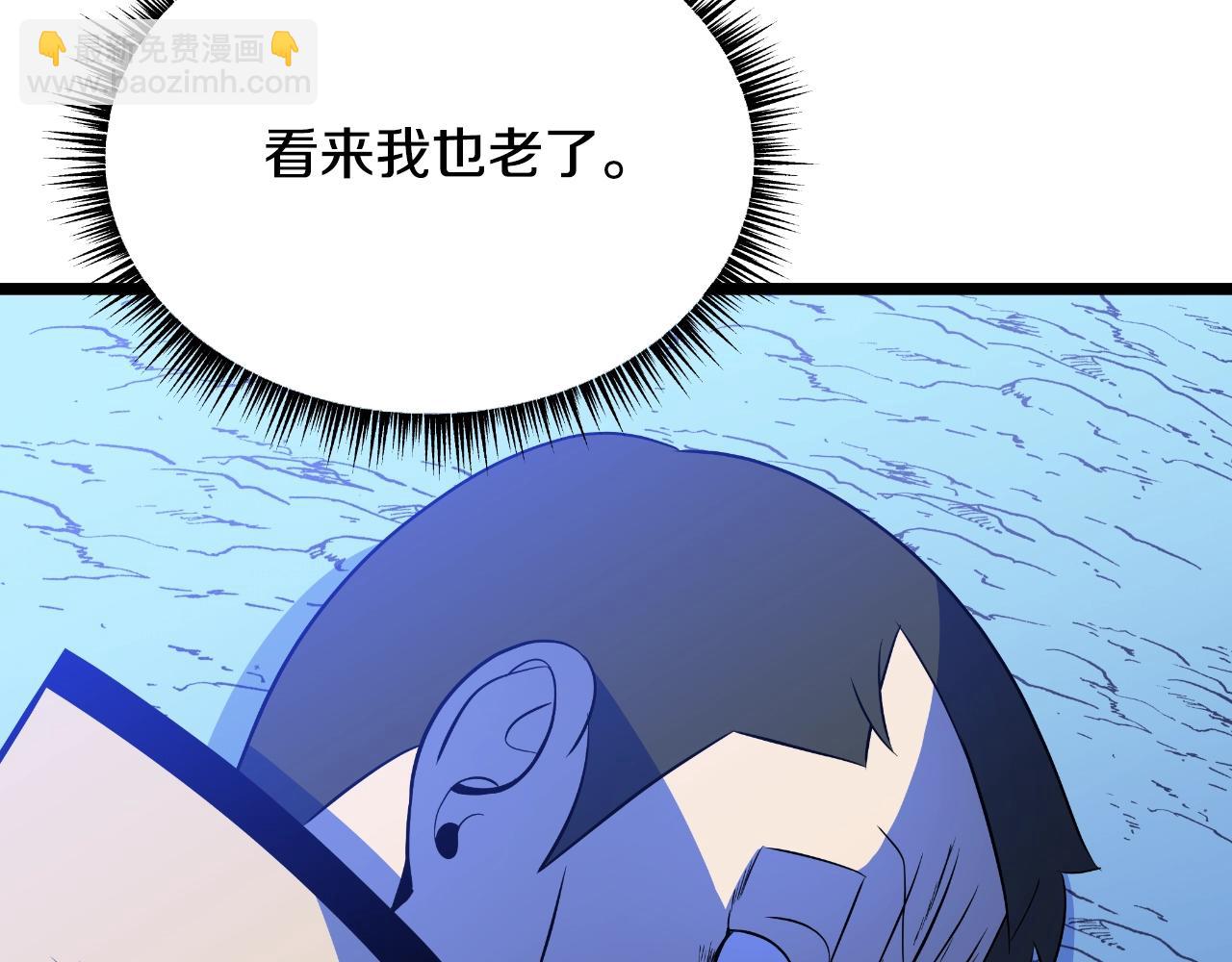 第138话 解除屏障8