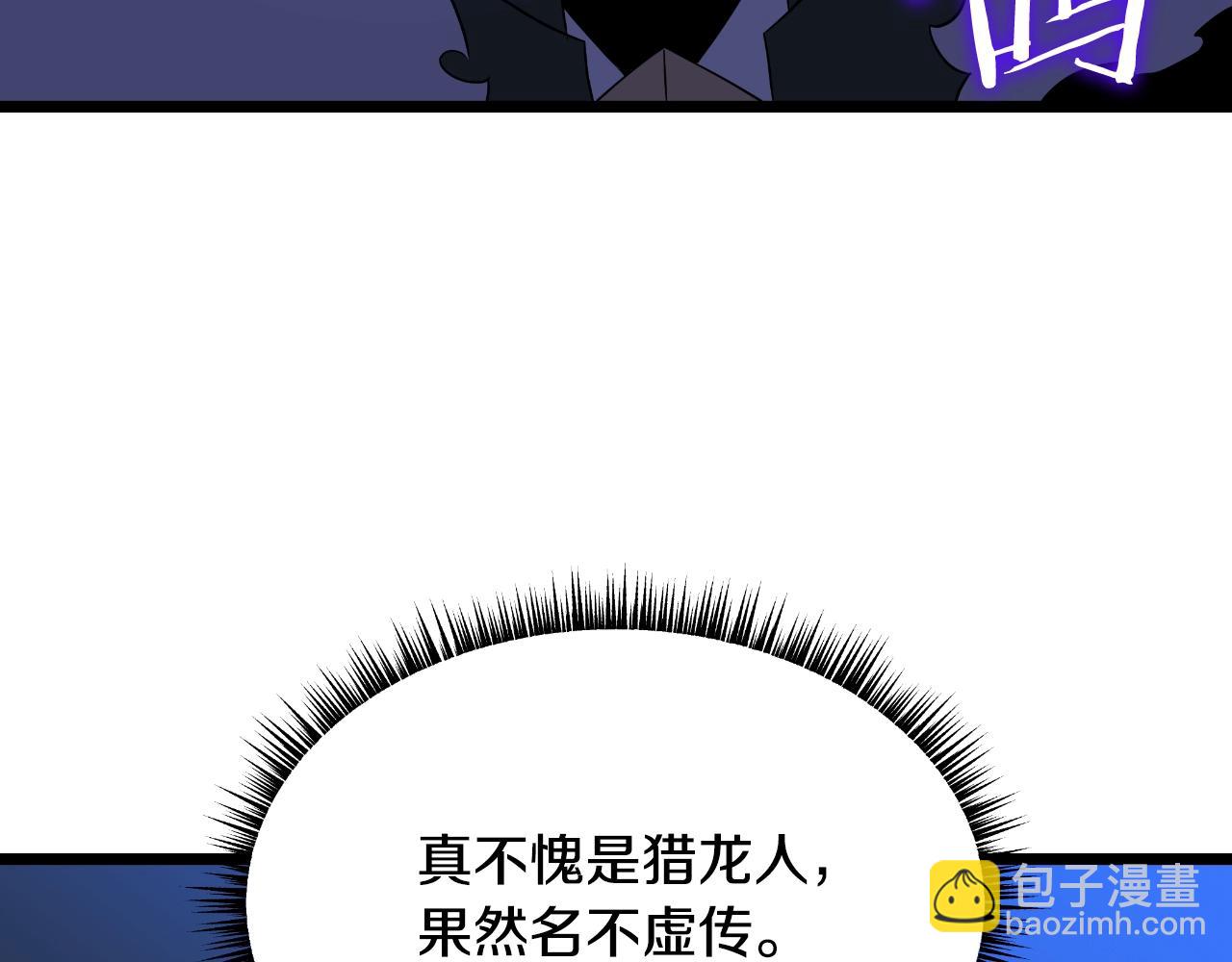 第138话 解除屏障82