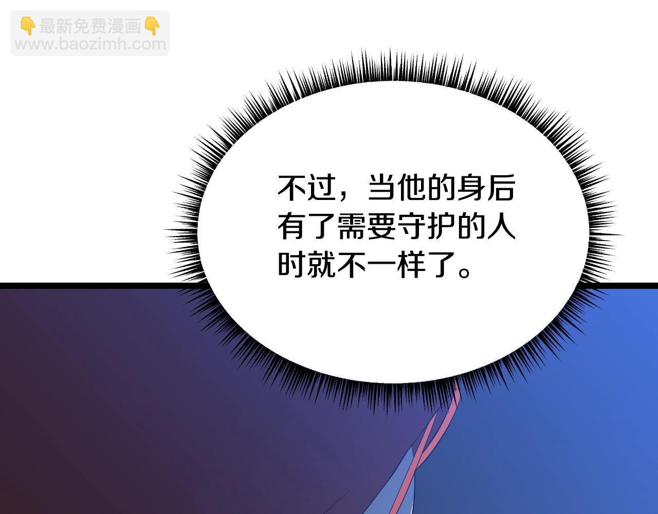 第138话 解除屏障86