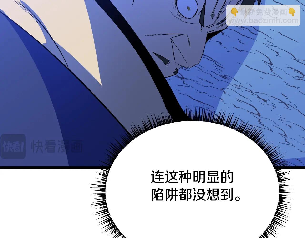 第138话 解除屏障9