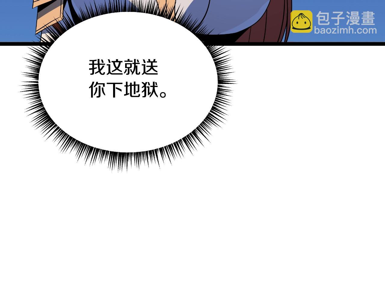 第138话 解除屏障91