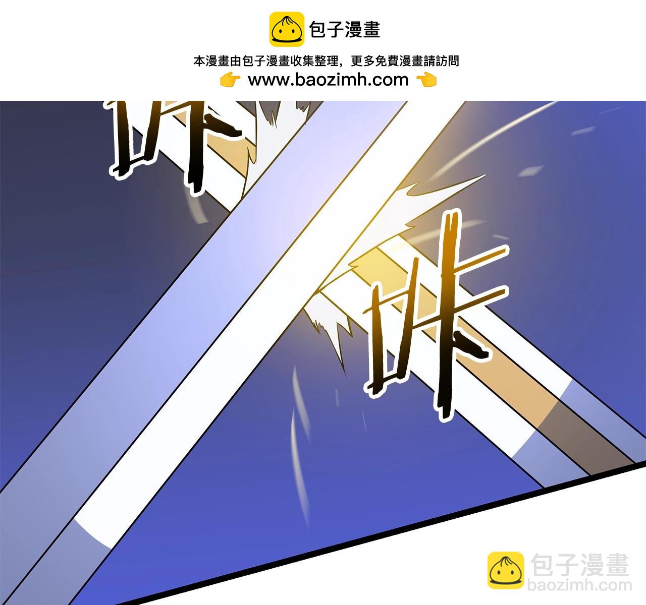 第139话 打破结界1