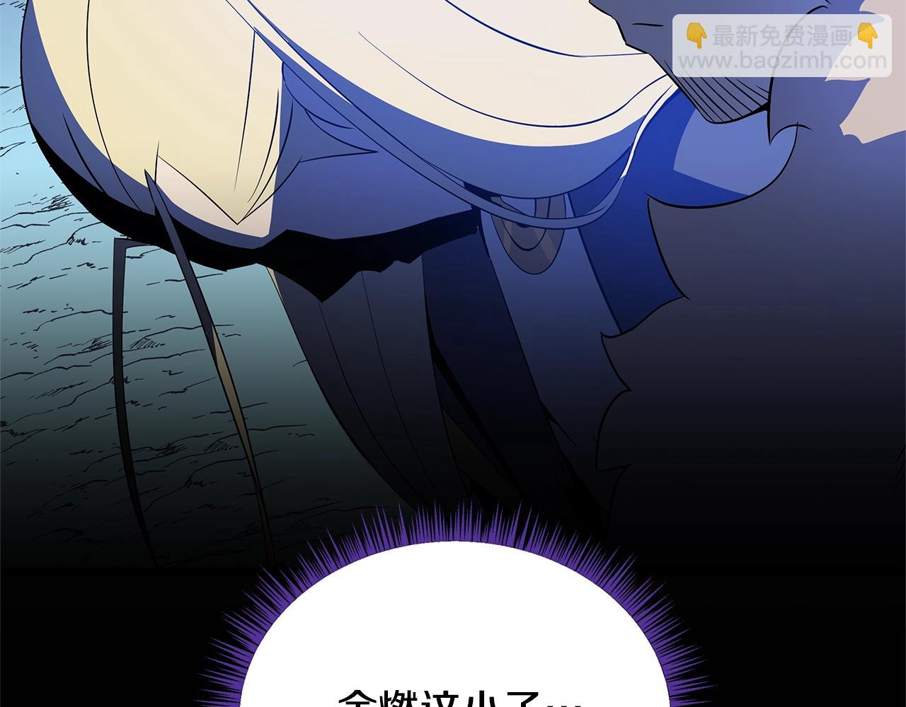 第139话 打破结界109