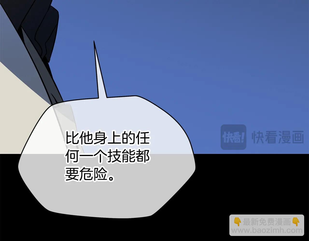 第139话 打破结界116