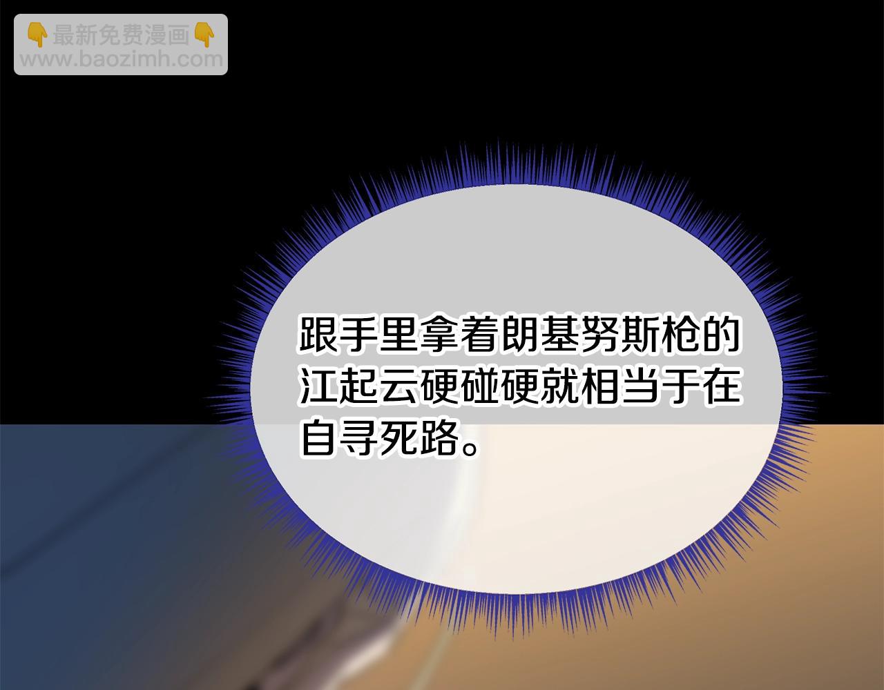 第139话 打破结界118