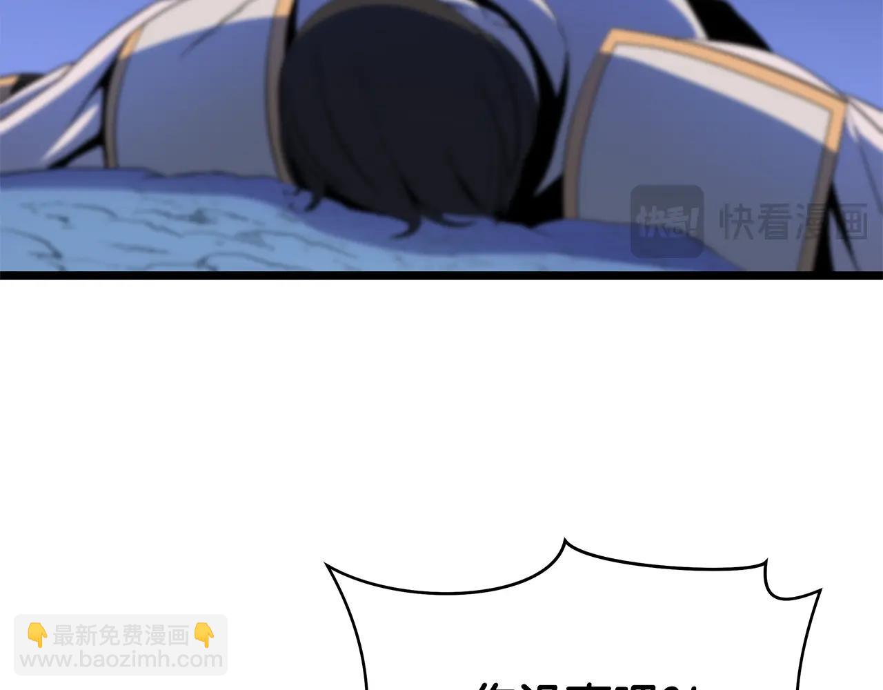 第139话 打破结界12
