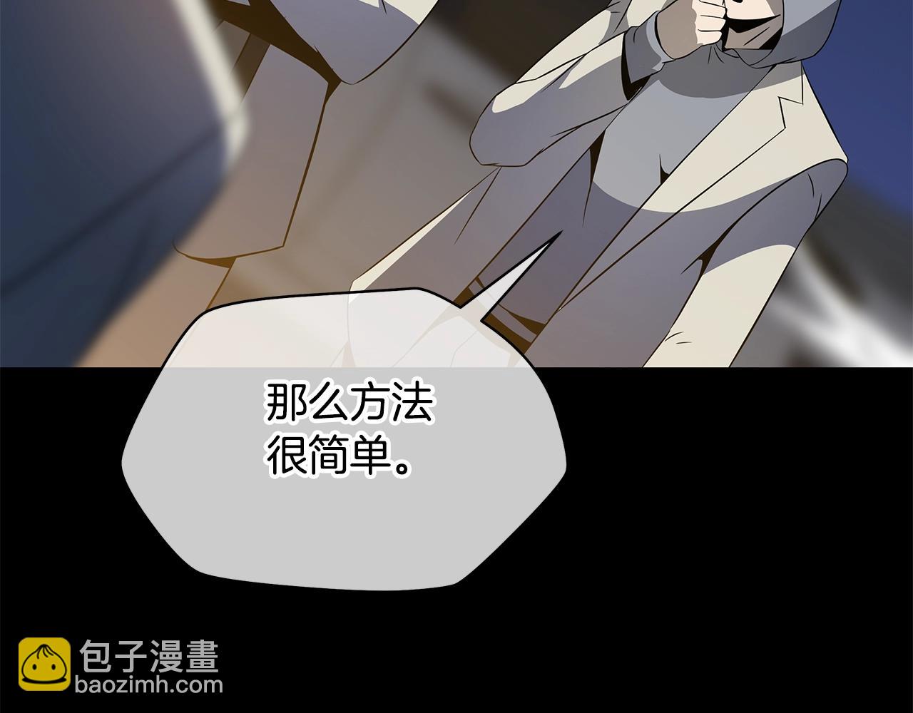 第139话 打破结界120