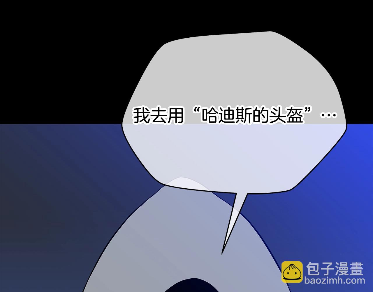 第139话 打破结界121