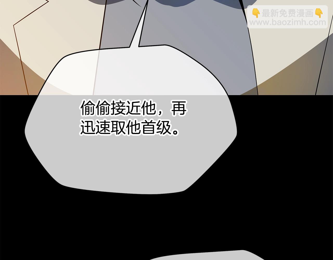 第139话 打破结界123