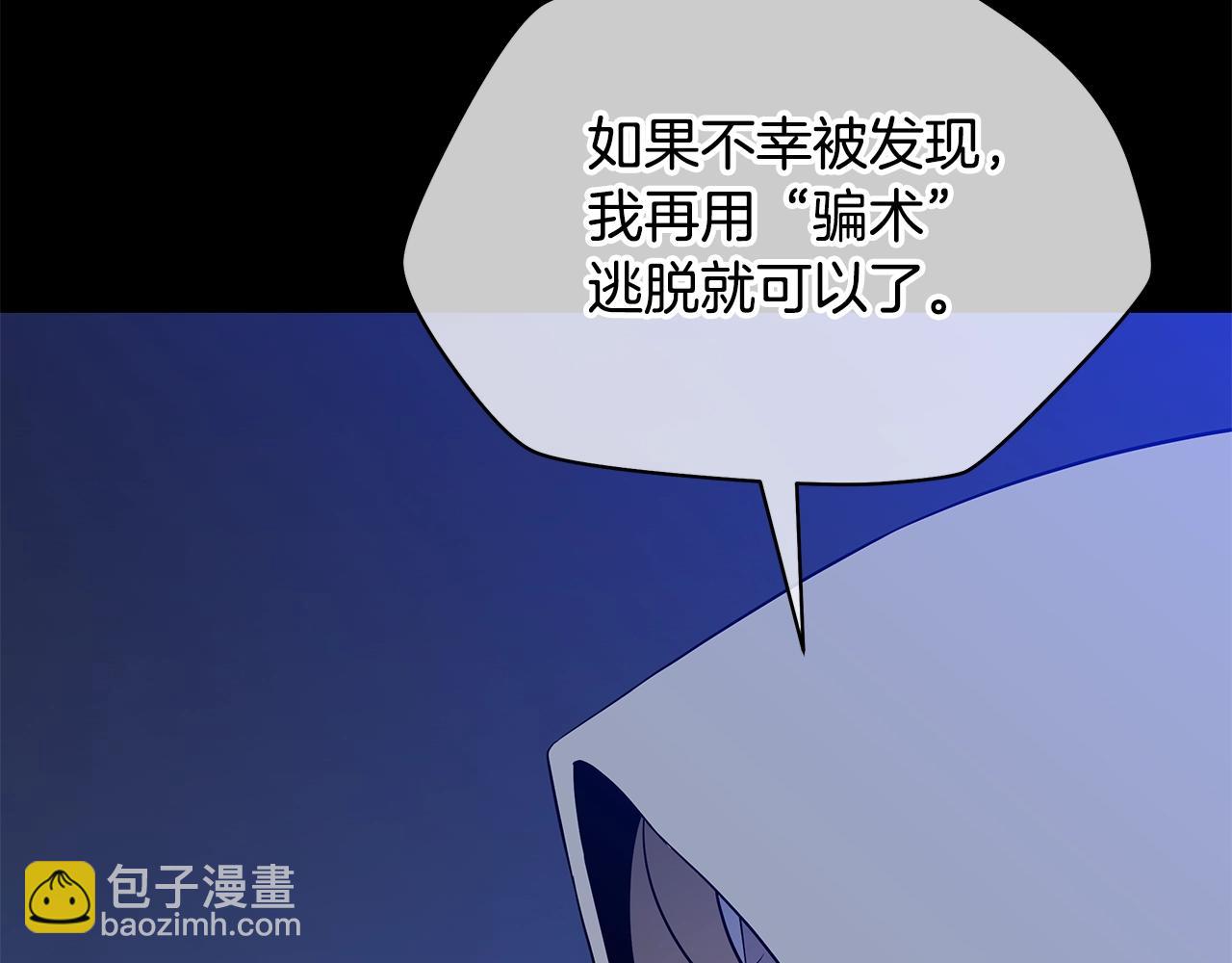 第139话 打破结界124