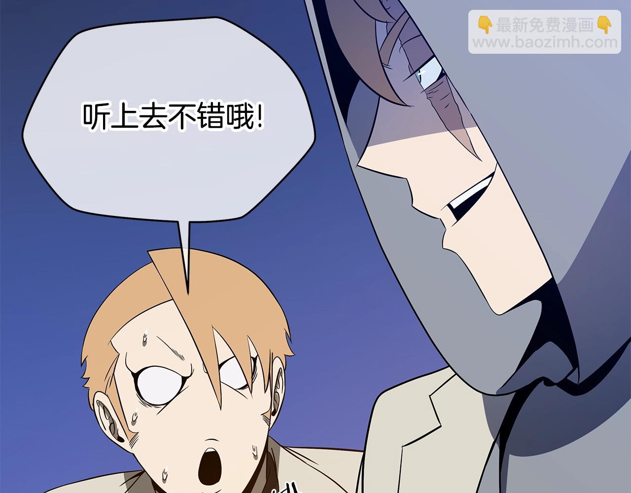 第139话 打破结界125